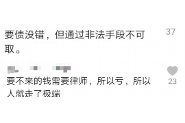 蒸湘专业要账公司如何查找老赖？