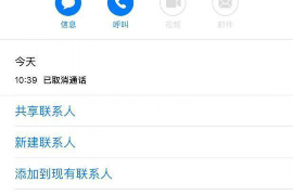 蒸湘蒸湘专业催债公司的催债流程和方法